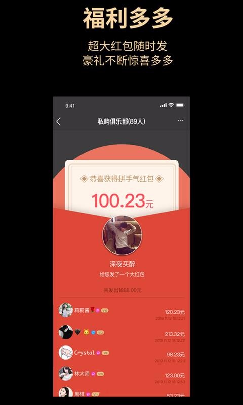 私嶼
