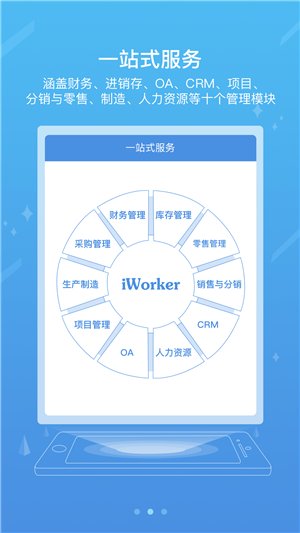 ICE國(guó)家能源集團(tuán)app手機(jī)版