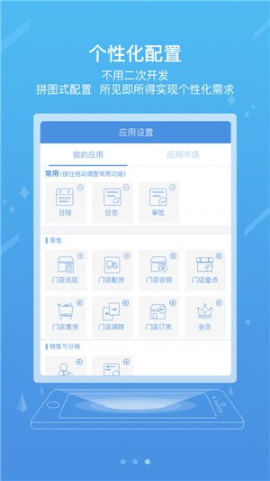 ICE國(guó)家能源集團(tuán)app手機(jī)版