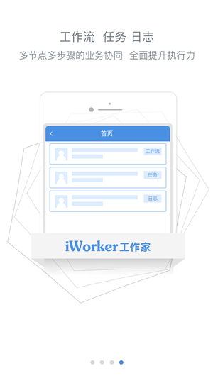 ICE國(guó)家能源集團(tuán)app手機(jī)版