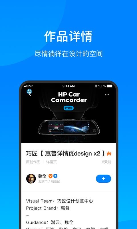 致設(shè)計