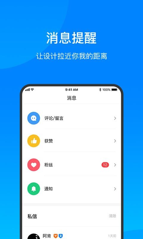 致設(shè)計