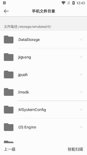 閱界讀書app手機(jī)版