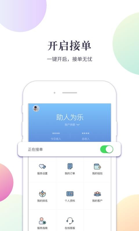 心貓專家版