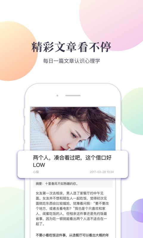 心貓專家版