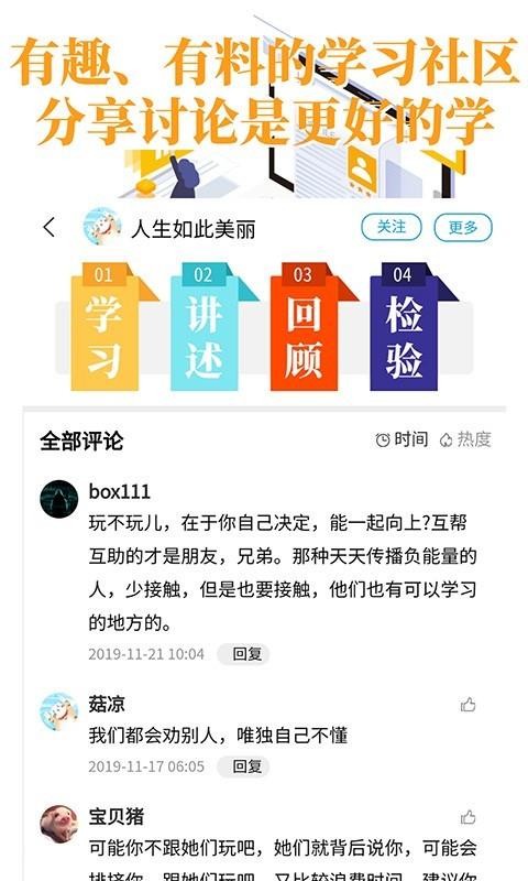 輕知識(shí)