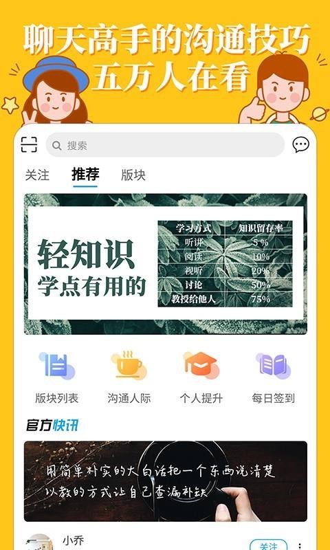 輕知識(shí)