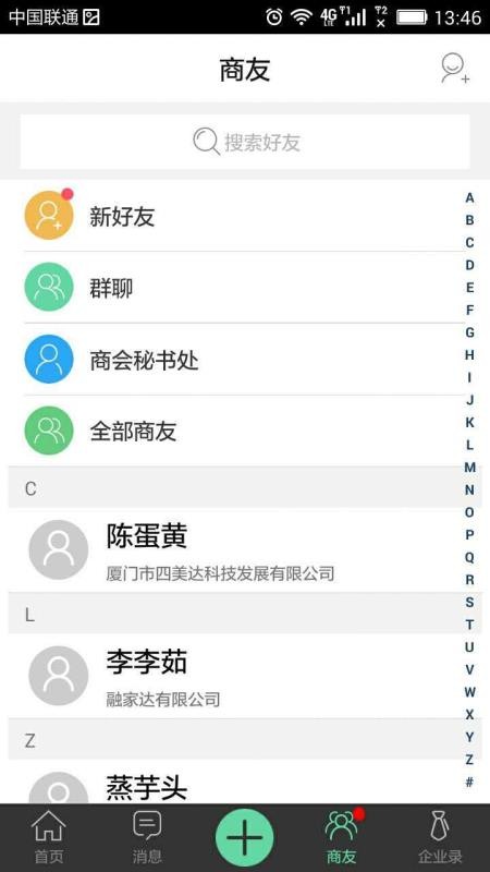 52商會(huì)