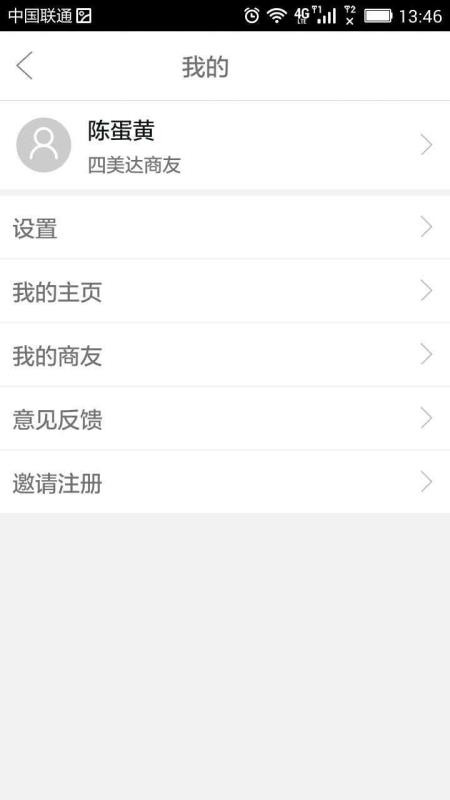 52商會(huì)