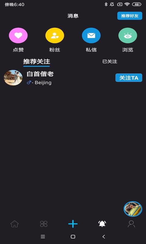 梵記