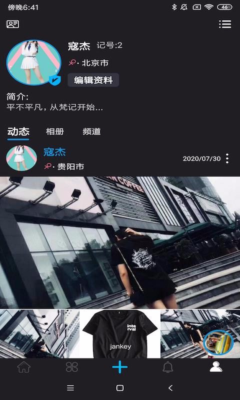 梵記