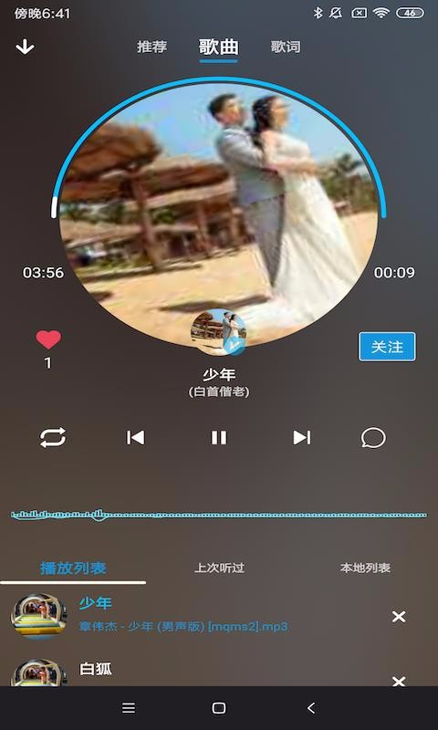 梵記
