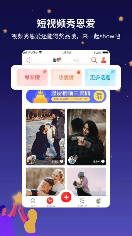 吾之所愛(ài)