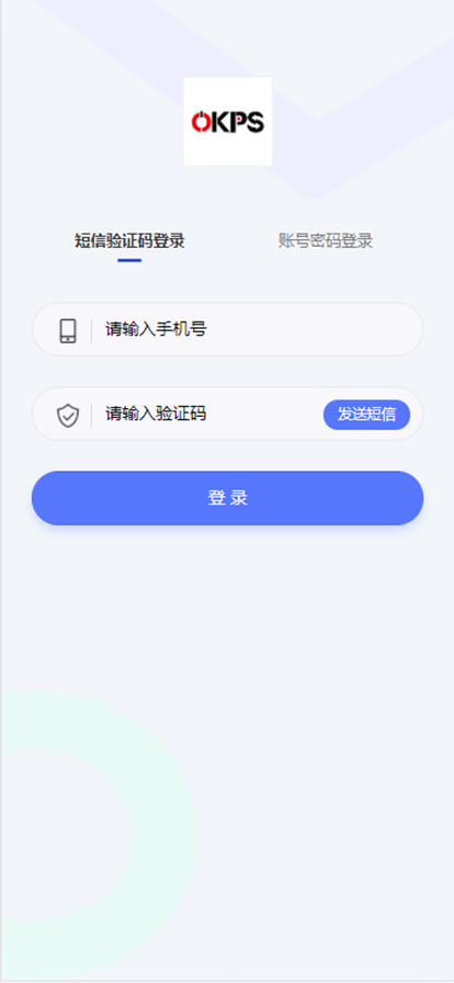 三水一鍵停app官方版