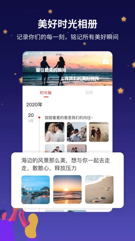 吾之所愛(ài)