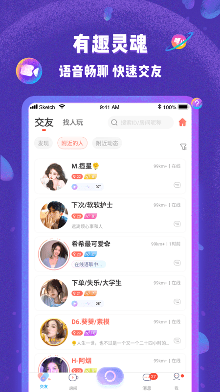 哩咔手機版