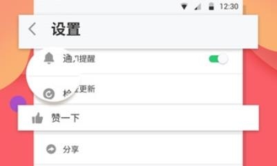英語翻譯官app手機(jī)版