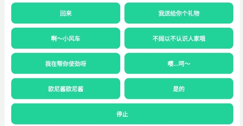 夾音盒app最新版