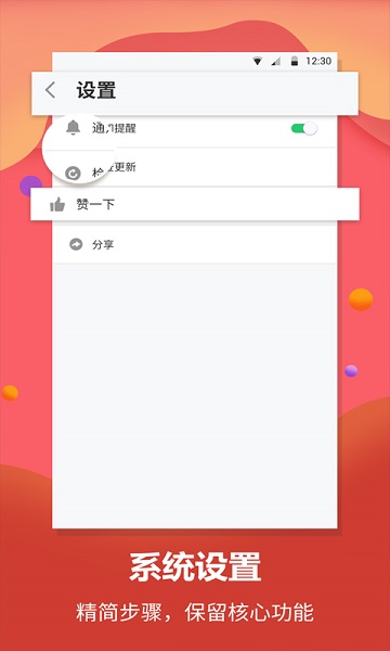 英語翻譯官軟件手機(jī)版