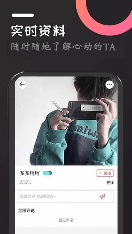 咔萌