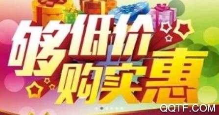 常購app官方版