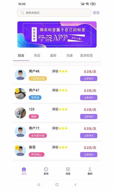 千簽