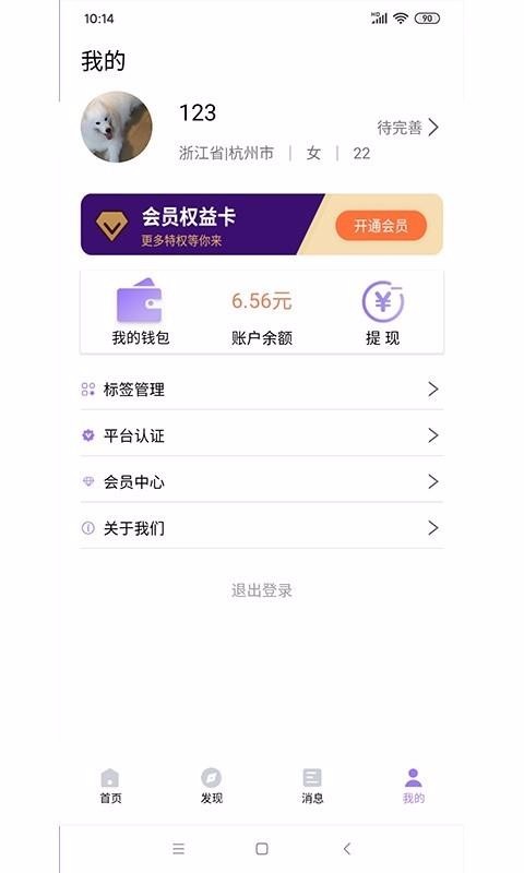 千簽