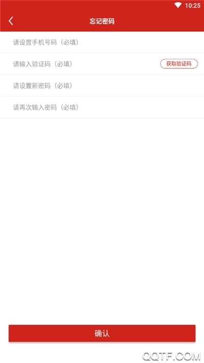 常購app官方版