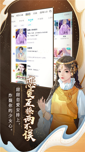 閃藝app官方版