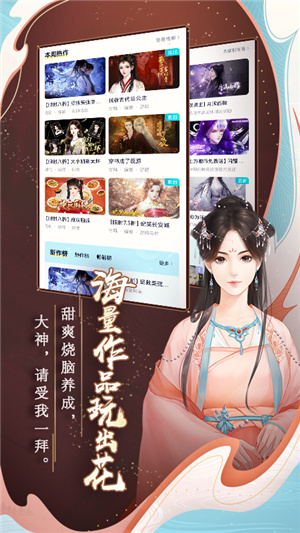 閃藝app官方版