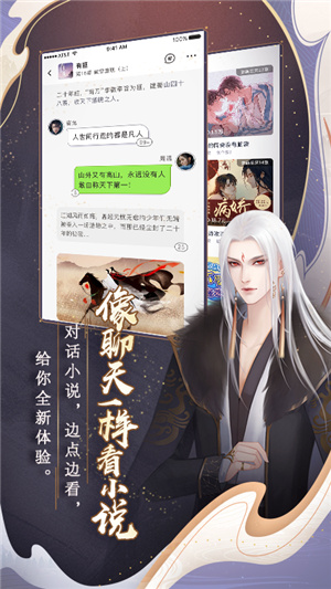 閃藝app官方版
