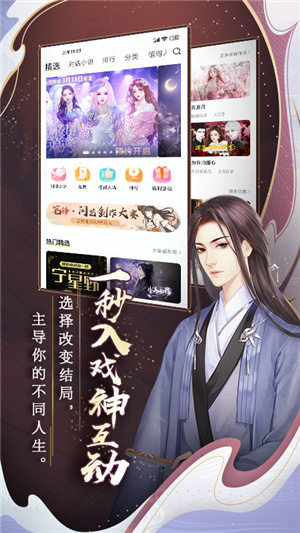 閃藝app官方版