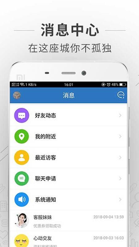 蚌埠論壇