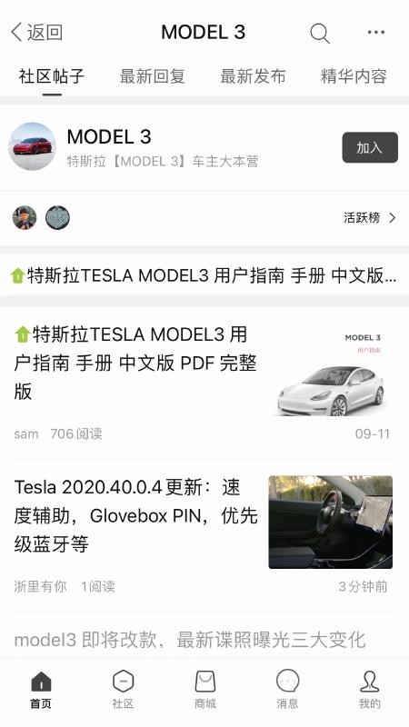 車武林