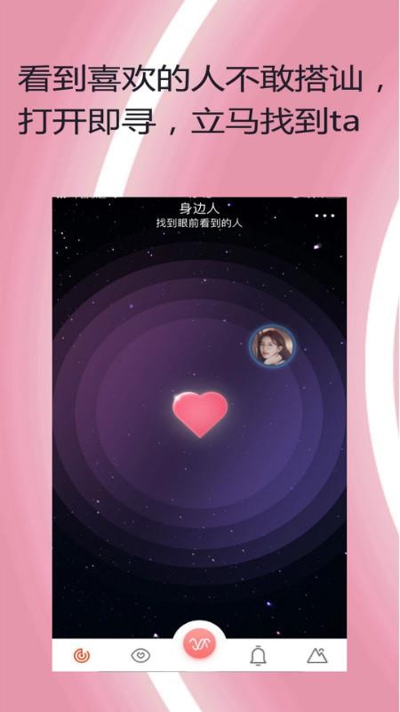 即尋