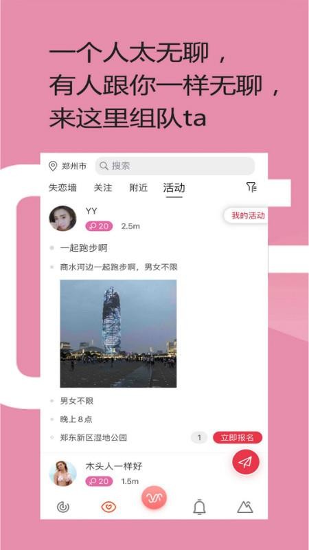 即尋