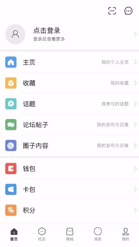 車武林