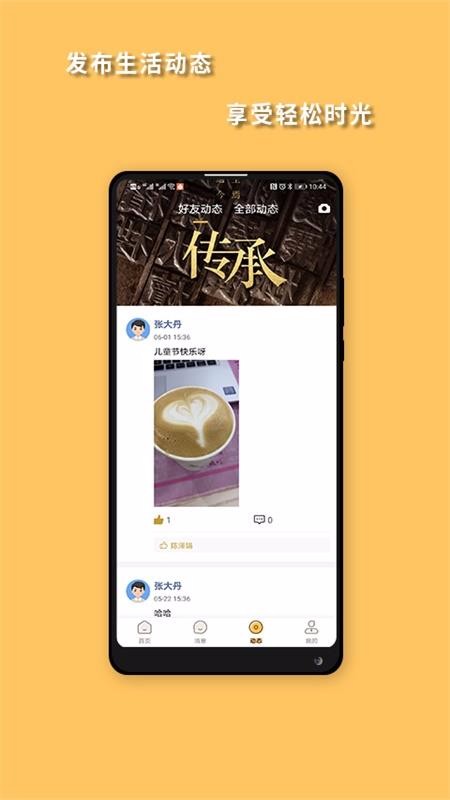 啟陳