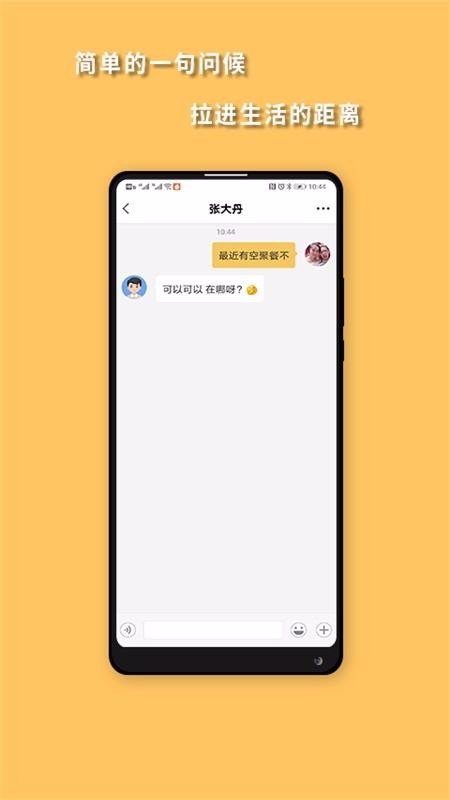啟陳
