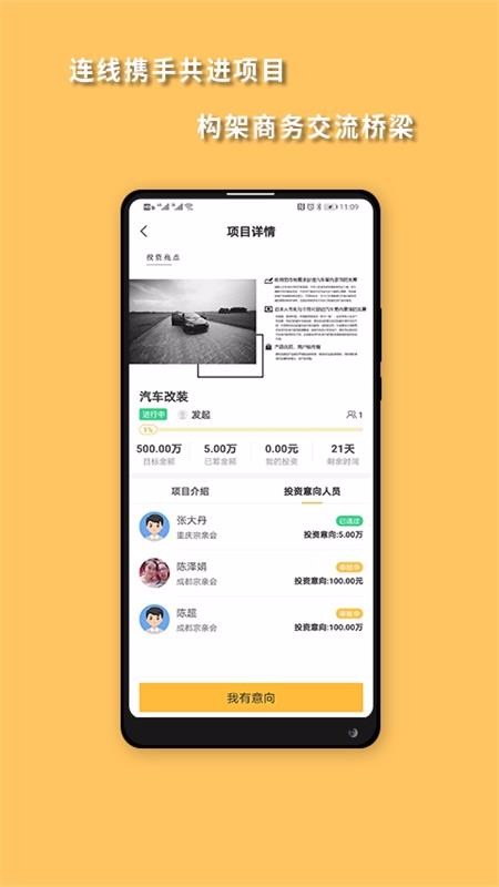 啟陳