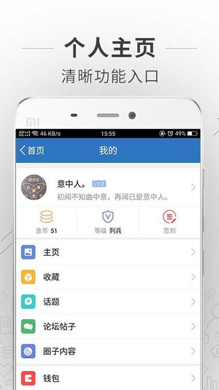 蚌埠論壇