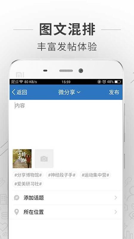 蚌埠論壇