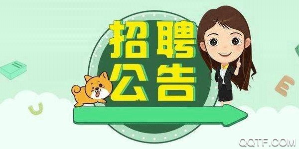 淮南人才網(wǎng)手機版