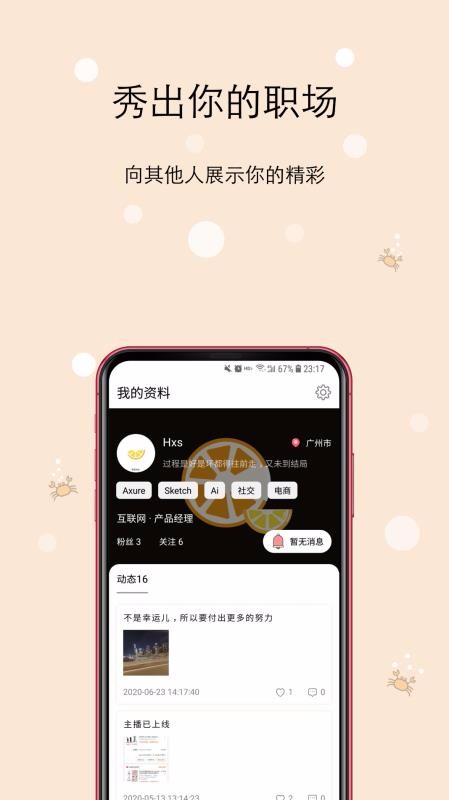 橙圈CC