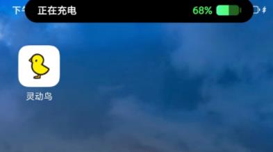 靈動(dòng)鳥APP最新版