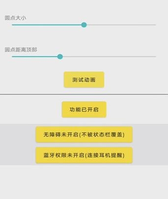 靈動(dòng)鳥APP最新版