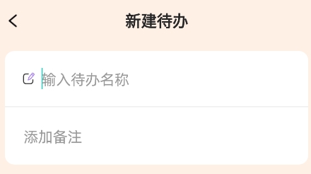 自習(xí)室app最新版