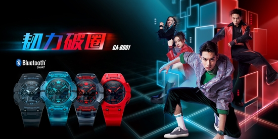 CASIO WATCHES卡西歐手表App官方版