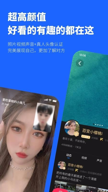 忐忑