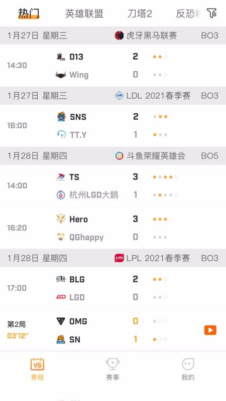 疾風(fēng)比分